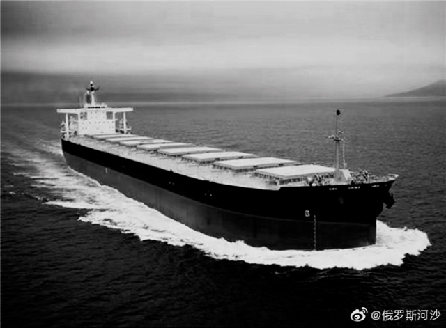 俄罗斯矿产开发有限公司